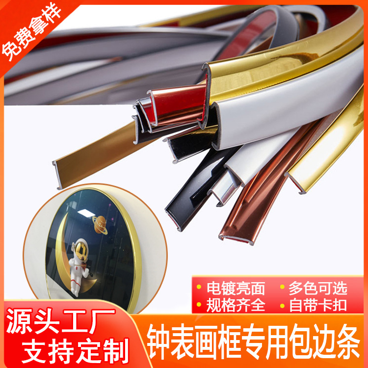 Экструзия, декоративная деревянная доска, U-образная полоска, самоклеящаяся