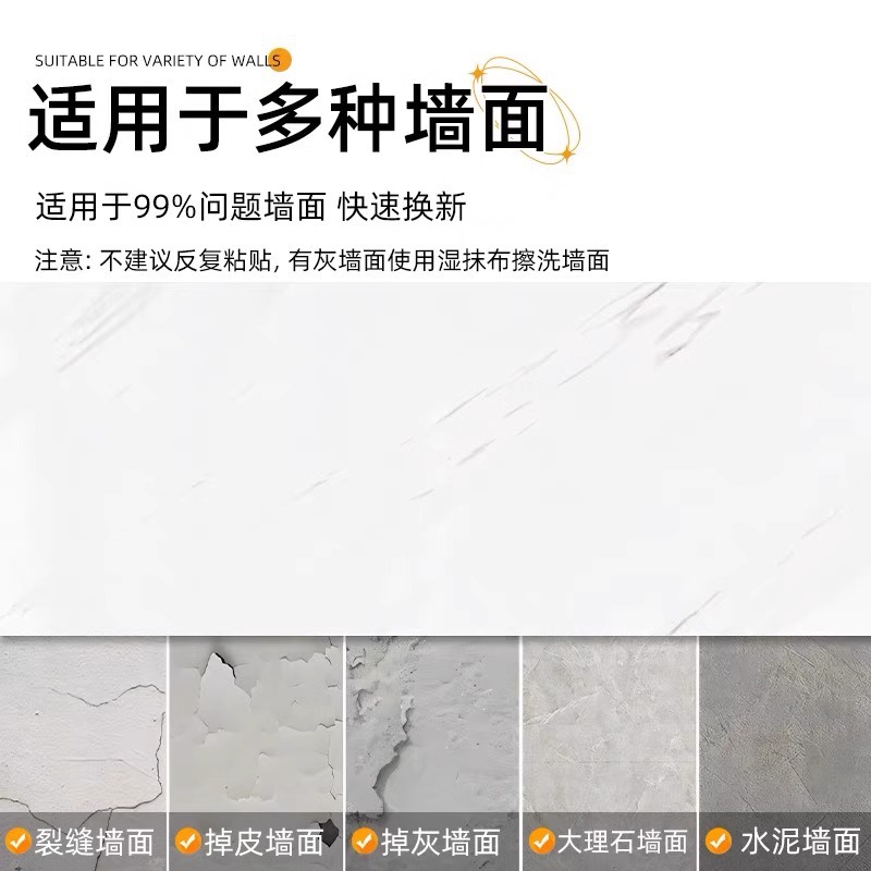 Aluminum Plastic Board Imitation Tile Marble Wall Stickers Self-adhesive Waterproof Moisture-proof Bathroom Bathroom Wall Renovation Background Wall