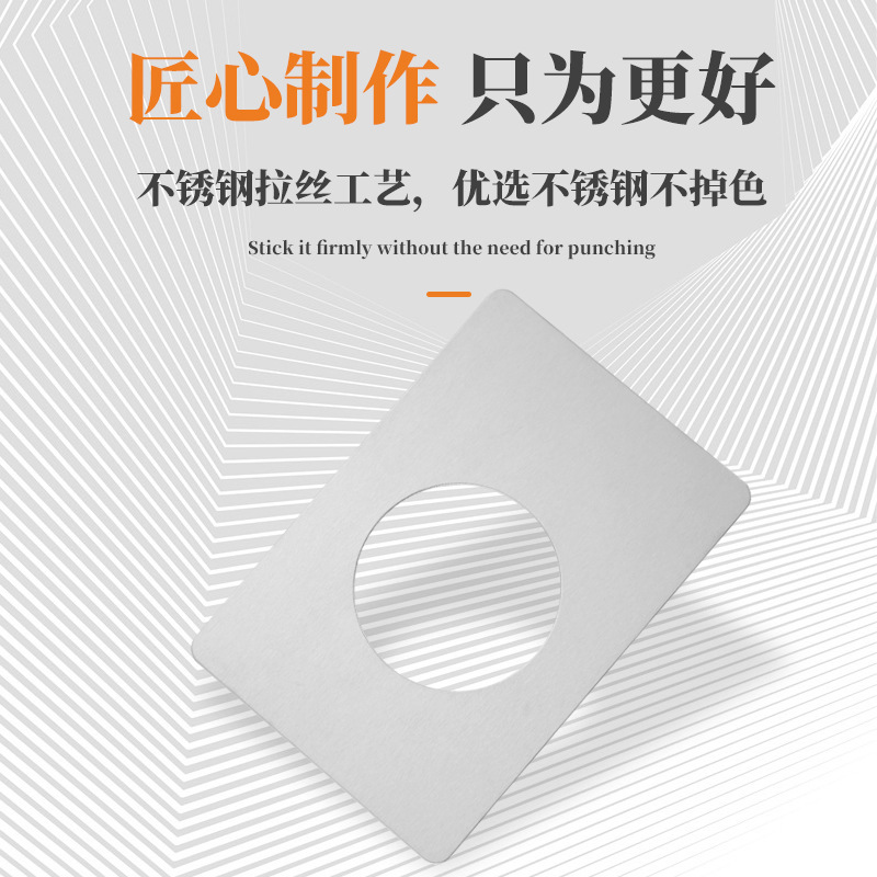 Door lock repair plate ball lock fixed cricket lock repair plate stainless steel thickened door round lock mounting plate