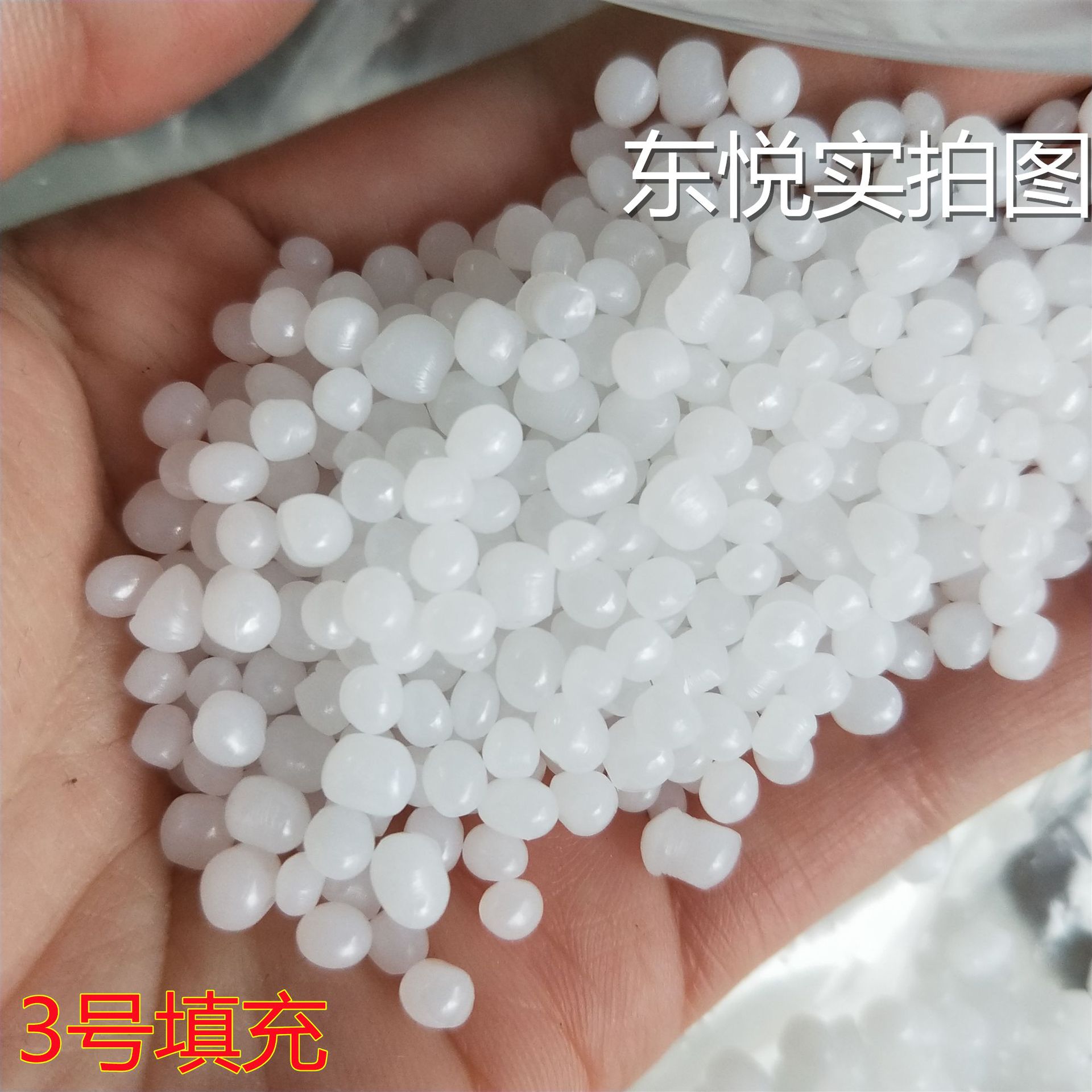 Sandbag plastic filled sandbag toy filler large particles small particles plastic particles plastic particles