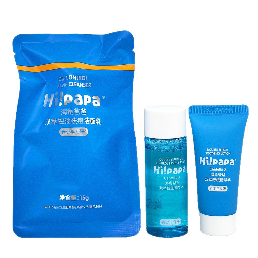 Anti-Counterfeiting Hi!Papa Turtle Dad Teenager Oil Acne Skin [Sample 3-Piece Set] Combination 30ml+20+15
