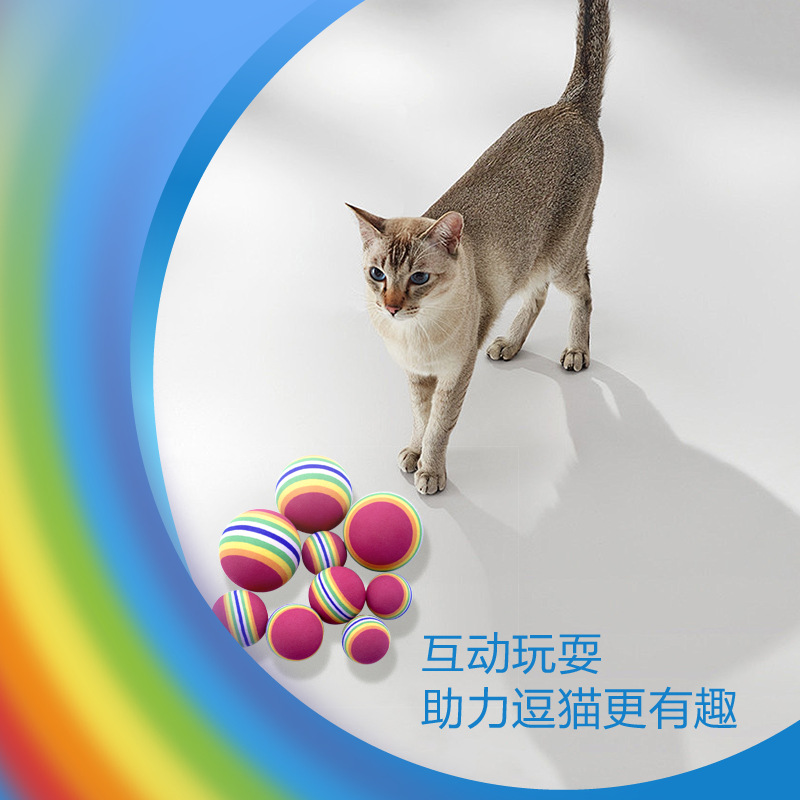 Rainbow toy ball cat solid elastic ball pet supplies kitten puppy ball toy cat ball EVA floating water