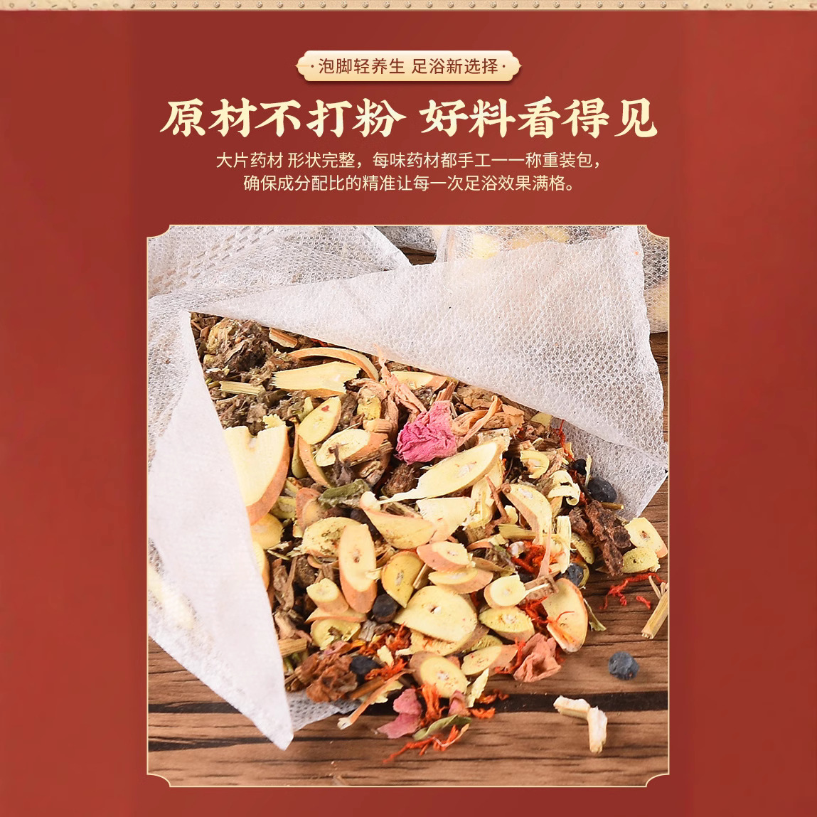 Bulk foot bag wormwood foot bath bag foot bath medicine bag wormwood herbal foot bag factory wholesale foot bath bag