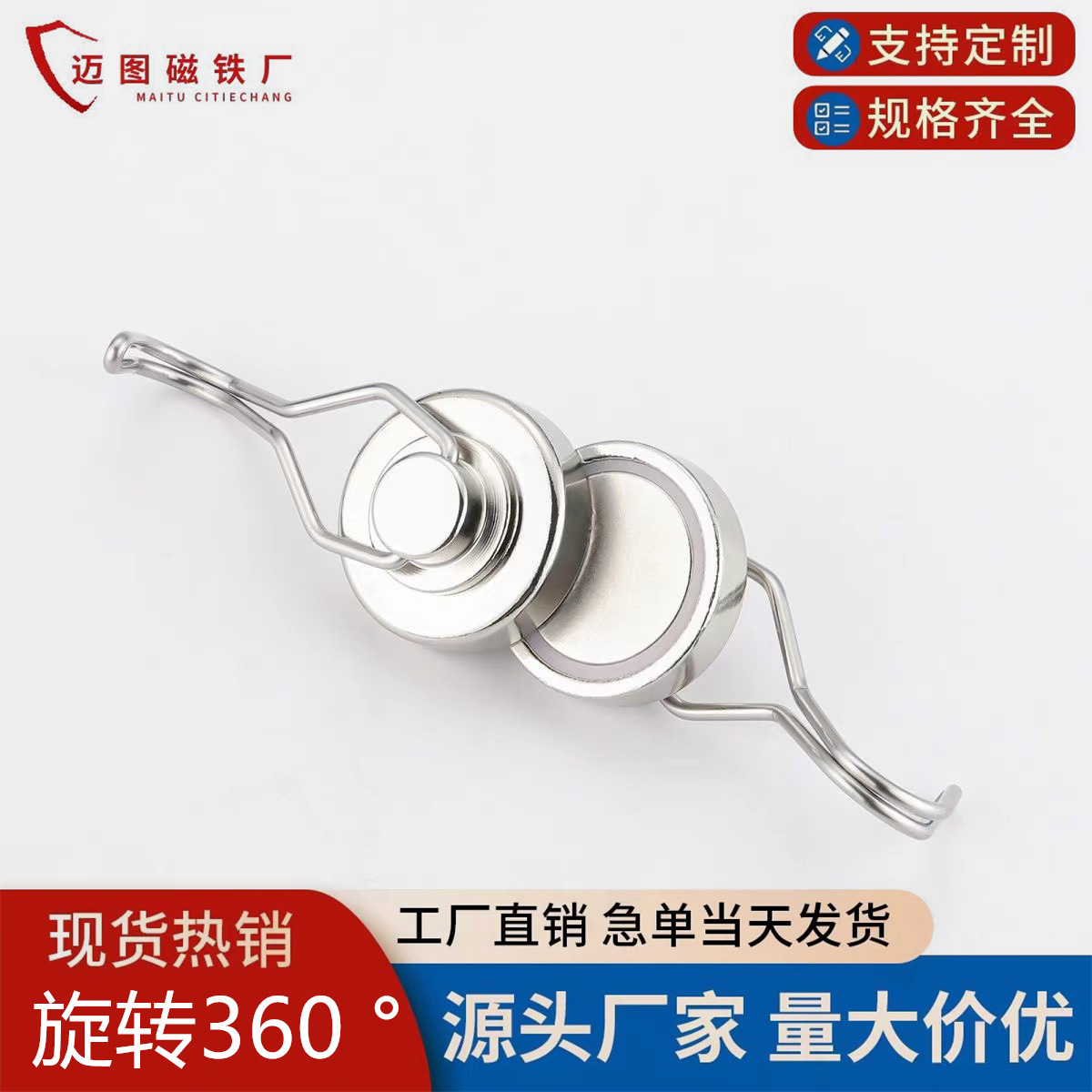 Rotating hook magnet strong magnetic magnetic kitchen storage hanging super strong magnetic punch-free metal hook magnetic steel