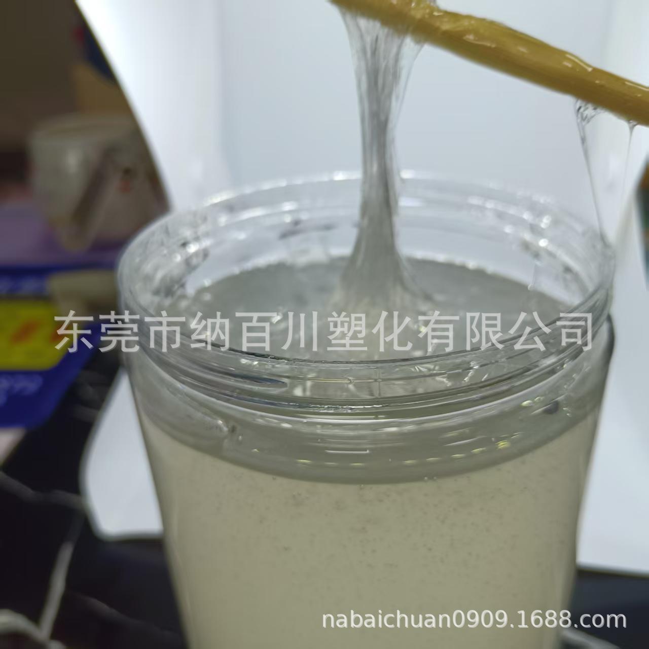 Polybutadiene Liquid Rubber Pvc Product Toughener Rubber Softener Liquid Butadiene