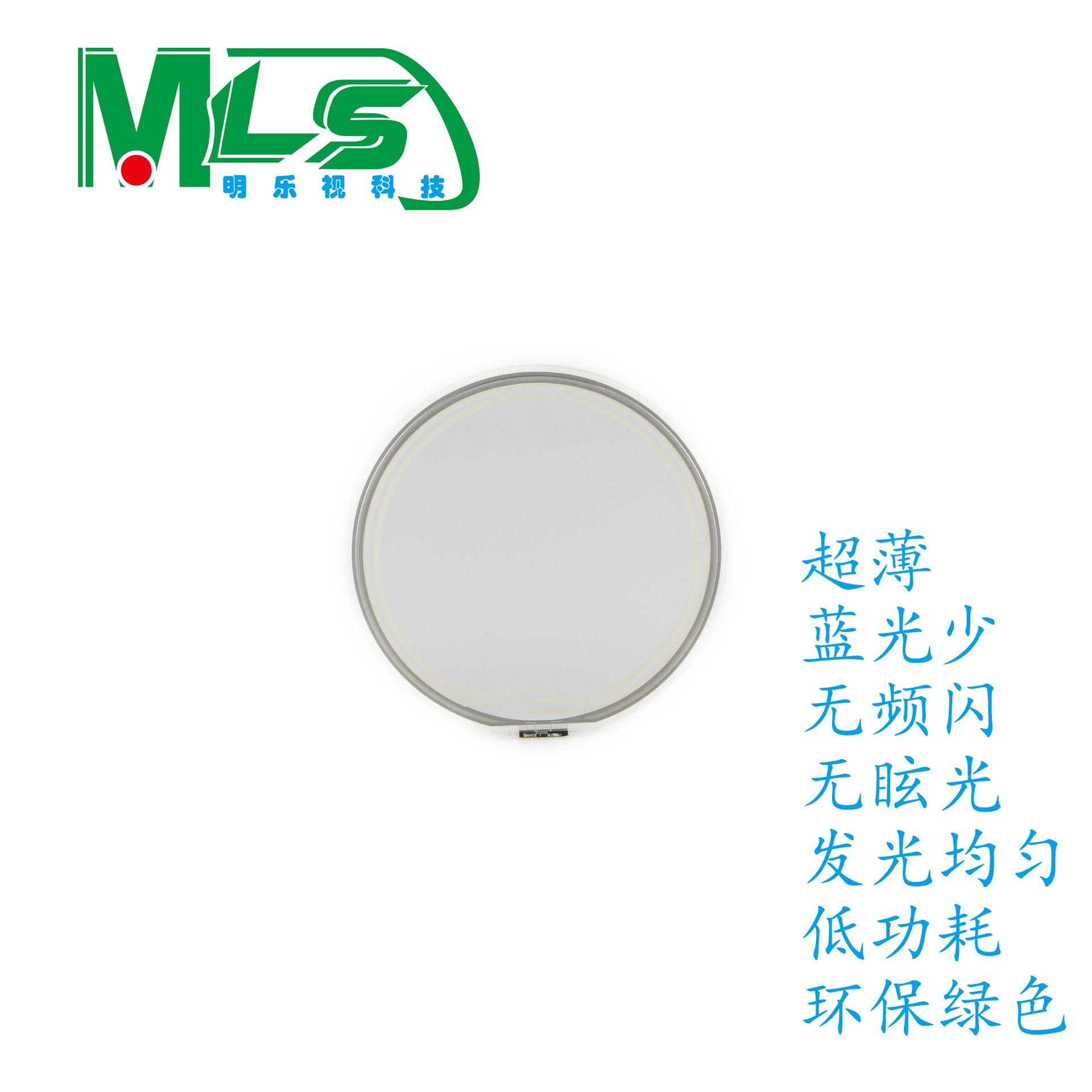 OLED light OLED light source OLED lighting ultra-thin light sheet OLED screen OLED panel