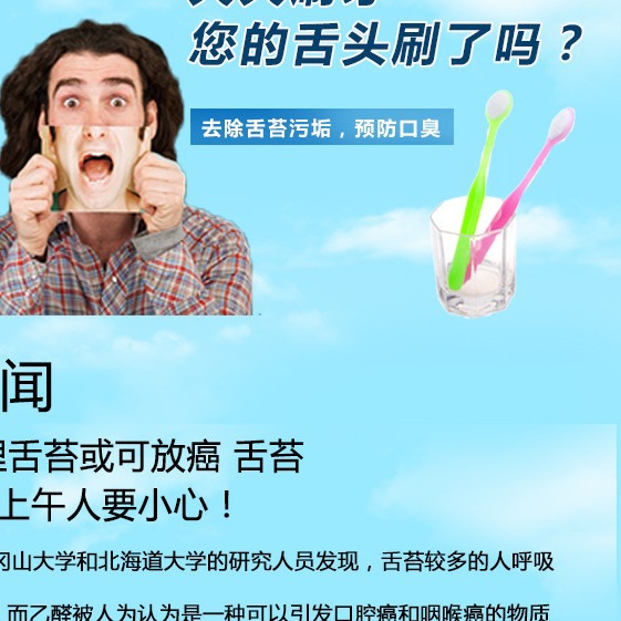 Qingxiangbao tongue coating Brush tongue coating cleaner tongue scraper tongue brush oral cleaning