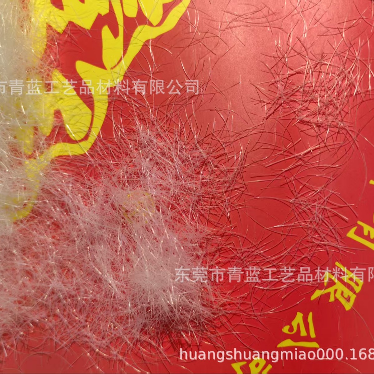 10mm White Transparent Electrostatic Flocking Powder Nylon Velvet Flocking Material Onion Grass Green Plant Long Plush Dandelion