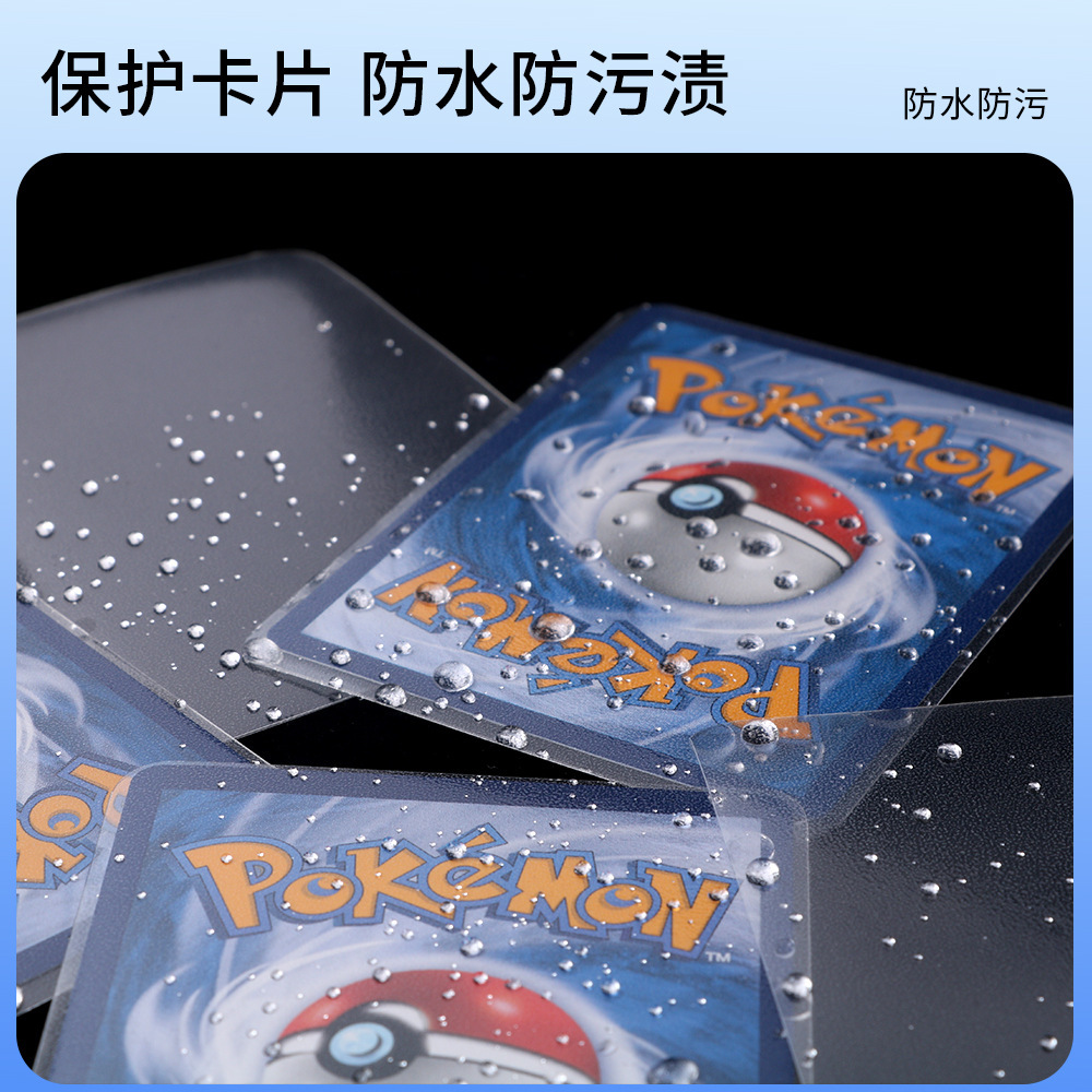 Оптовый набор прозрачных карт Junmei 69*94, 66*91, PTCG panto 100