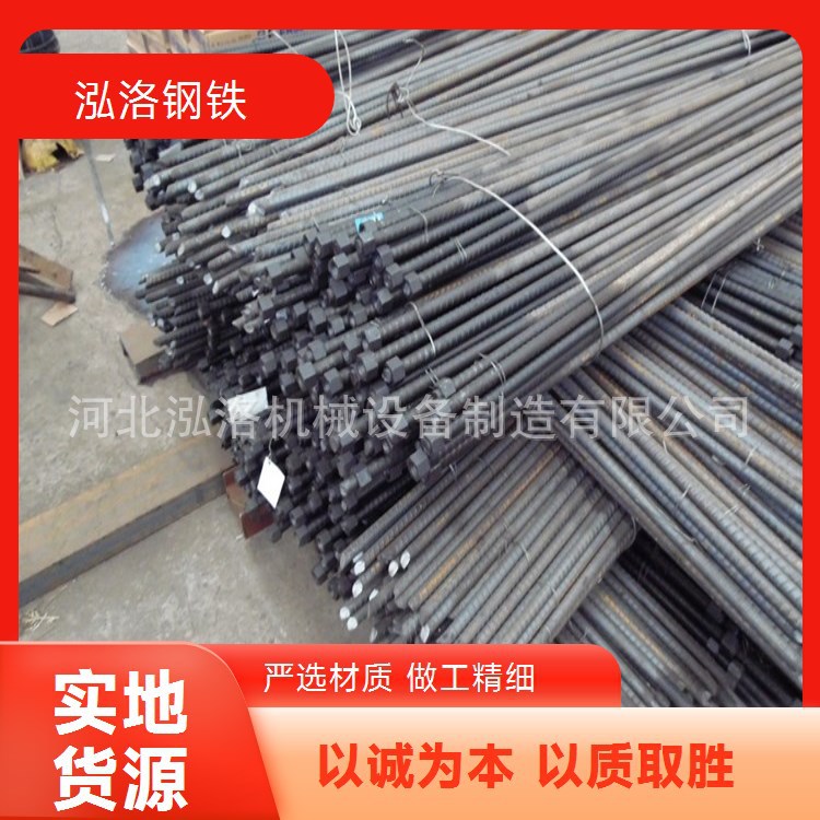 Прямые поставки левосторонних резьбовых анкерных стержней для поддержки шахт, хороший материал, долгий срок службы, готовые запасы, сталь Hongluo