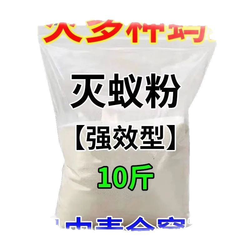 [Powerful] Ant Medicine for Complete Nest Extermination, Household Non-Toxic Indoor Kitchen Outdoor Vegetable Patch Ant Extermination Powder