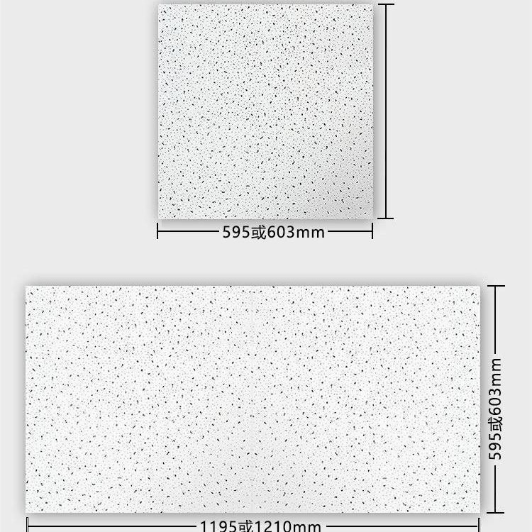 Manufacturer's Spot Mineral Wool Board 14 Thick Ceiling Sound-Absorbing Board Office Decoration Ceiling Ceiling 600600 Sound-Absorbing Board