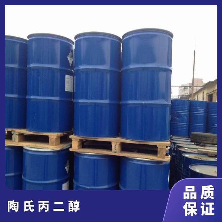 Kuraray Kuraray 3-Methoxy-3-Methyl-1-Butanol Mmb