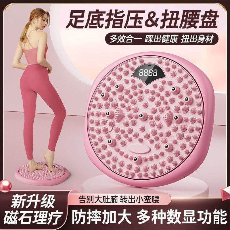 Обновленная машина для вращения талии, умное счётное устройство, массажный тренажёр для талии