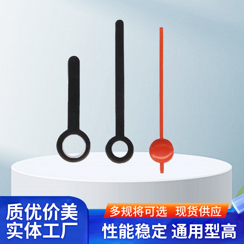 Стрелки для настенных часов, учебные пособия для детей