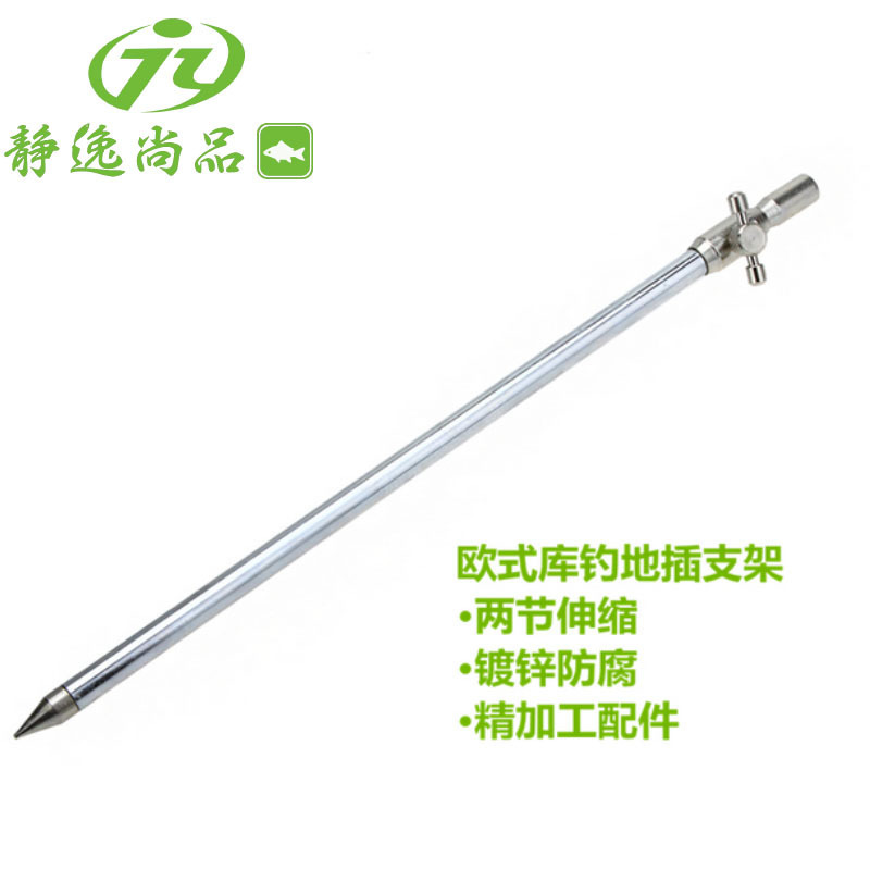 European carp fishing cross-border Jingyi European-style fishing rod bracket fishing alarm 40cm/55cm