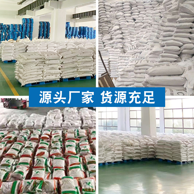 Industrial brown sugar Fermented brown sugar water treatment for agricultural planting Aquaculture and bacteria cultivation Industrial brown sugar manufacturers