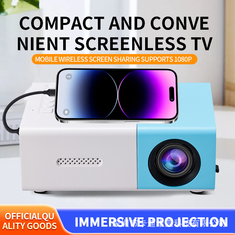 New YG300 wired mobile phone same screen projector home led portable mini mini HD projector
