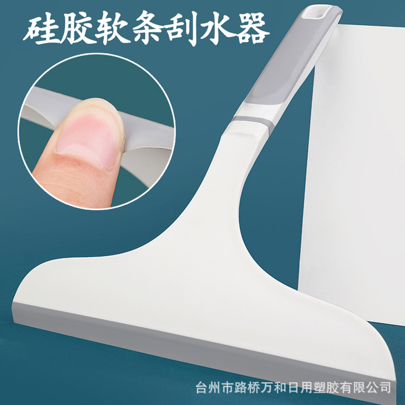 Glass scraper household cleaning window artifact car glass double-layer wiper bathroom cleaning brush