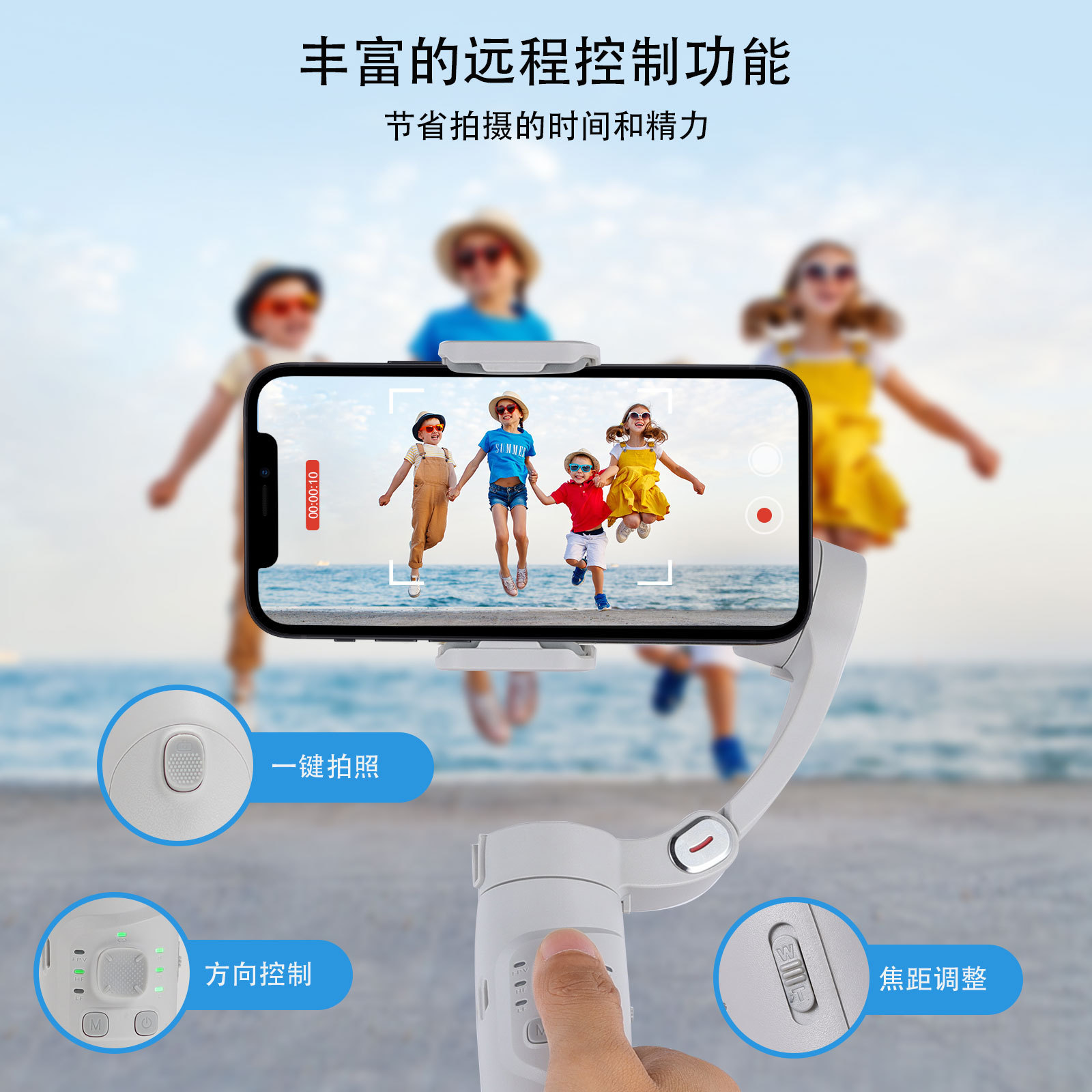 New M1 handheld gimbal three-axis mobile phone stabilizer anti-shake smart face follow-up photography live stabilizer