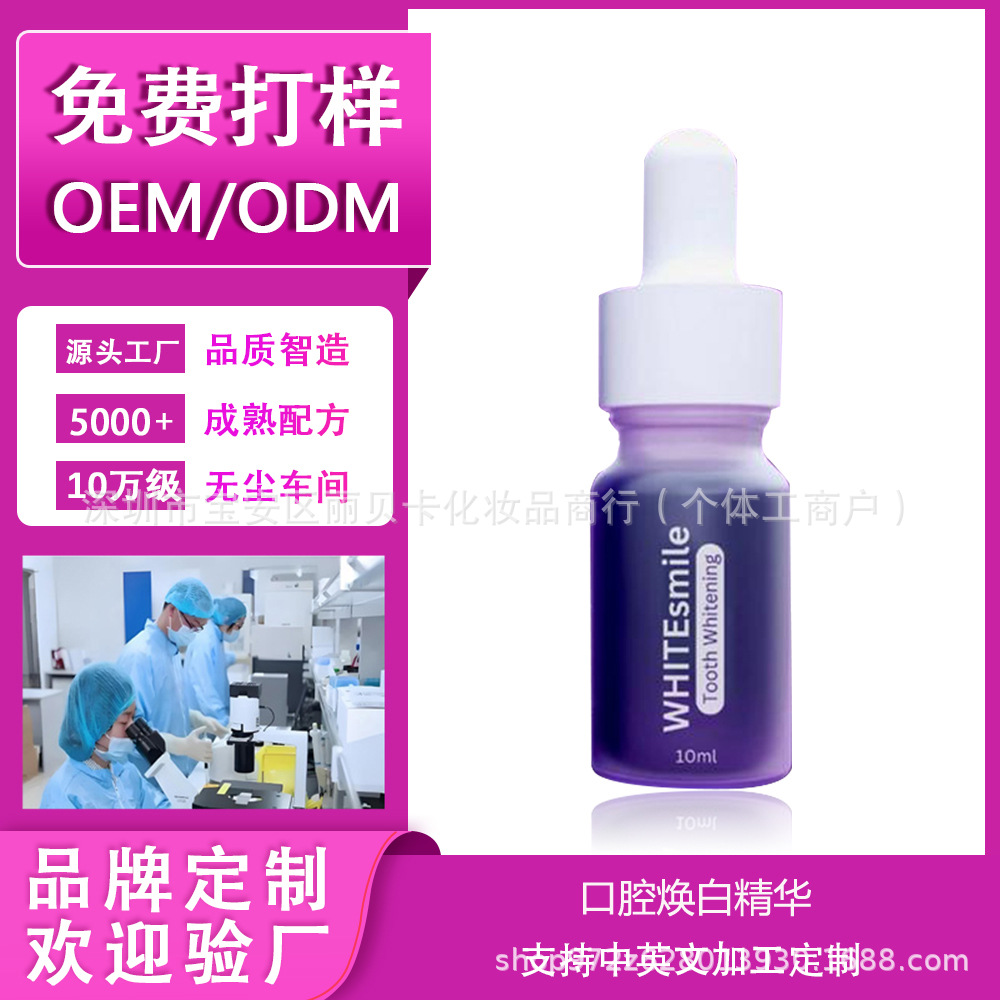 Кросс-бордерный английский эссенция для полости рта, против неприятного запаха