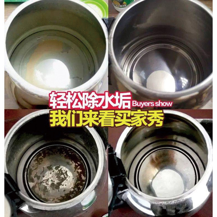 Citric acid detergent water heater electric kettle detergent safety household strong dirt cleaning detergent