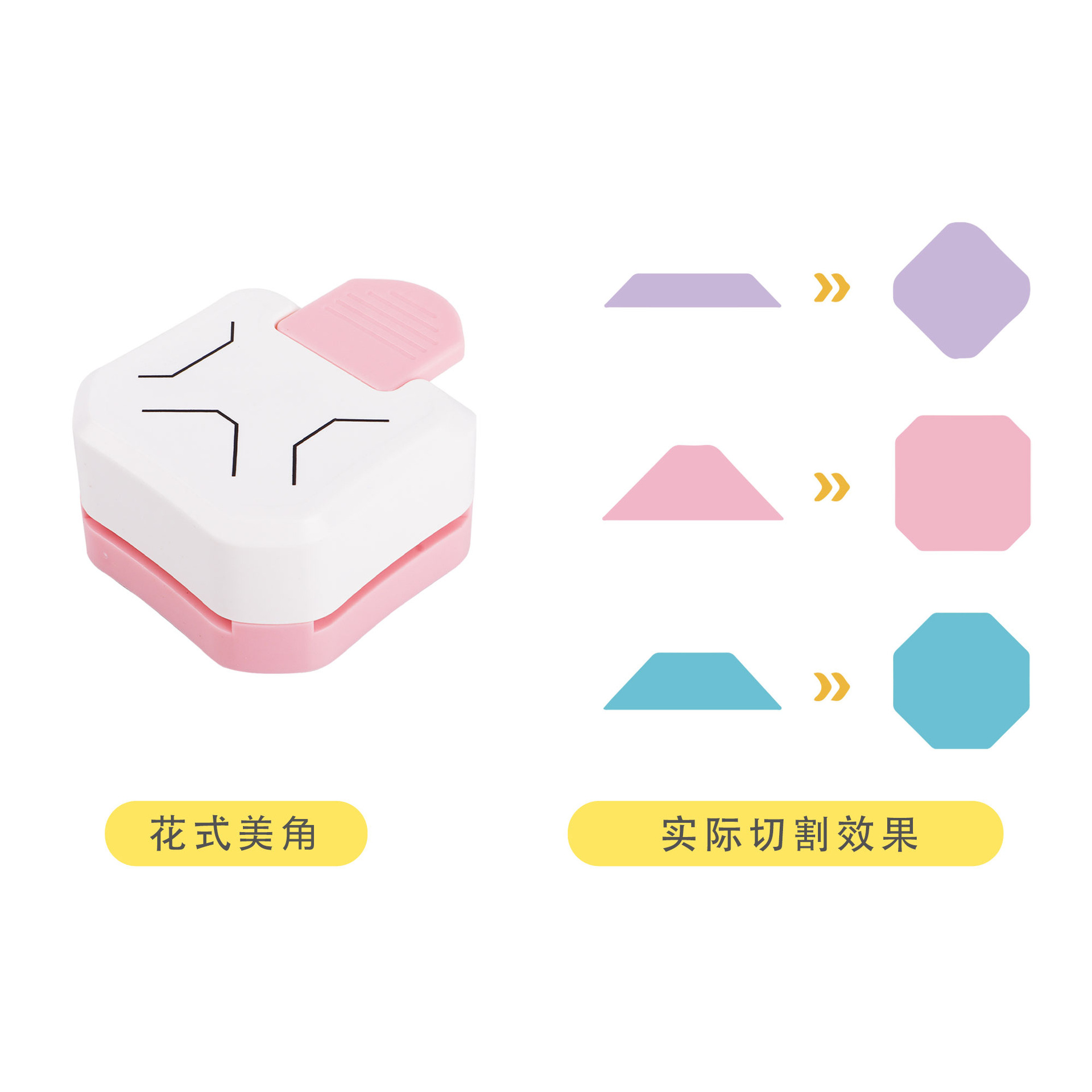 Three-in-one fillet chamferer beauty corner multi-angle paper cutter photo trimming corner cutter manual embossing device