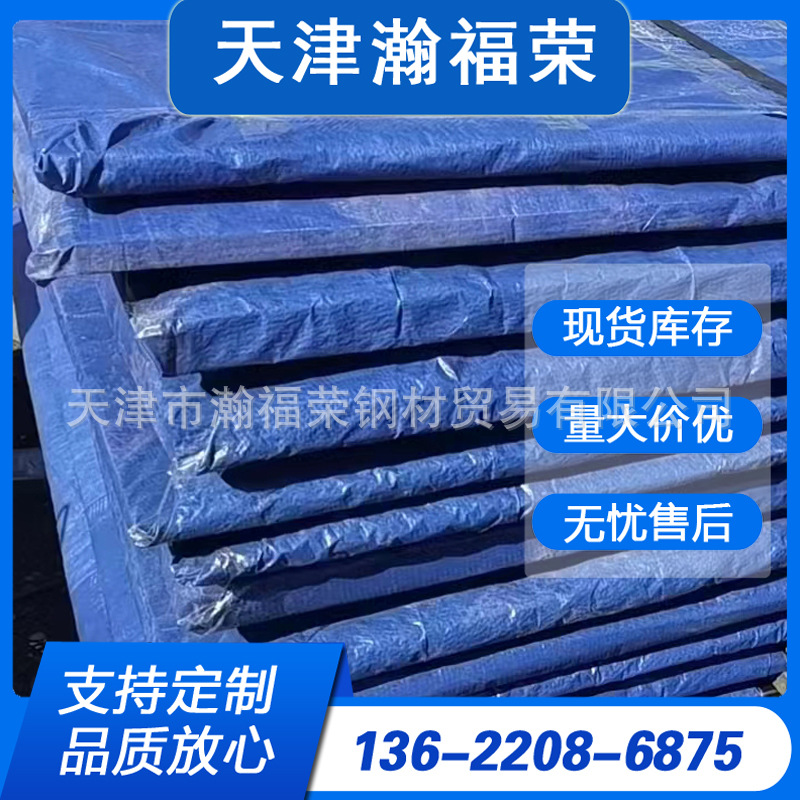 Baogang Q355Qd Alloy Steel Plate Bridge Structure Medium Thick Steel Plate Q355D Manganese Plate Bridge Plate Laser Cutting