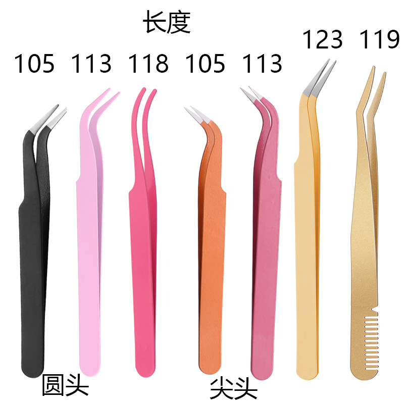 Мини пинцеты из нержавеющей стали 10.5 см цветные канцелярские пинцеты