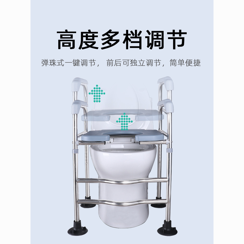 Toilet Booster Rack Raised Toilet Armrest Rack for the Elderly Household Toilet Stool Squatting Pit Modified Raised Cushion Chair