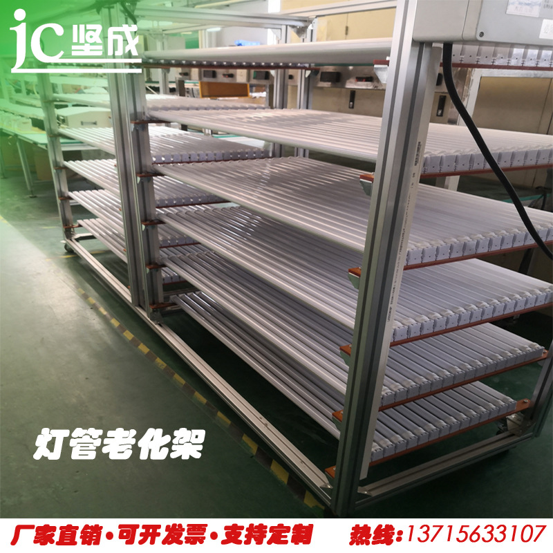 Factory Direct Sales Workshop Movable Lamp Aging Rack Multi-Layer Lamp Aging Car Led Lamp Testing and Aging