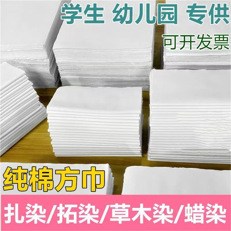 Чистый хлопок, платок с эффектом тай-дай, маленький квадратный платок, для детей, детский сад, полностью хлопковый