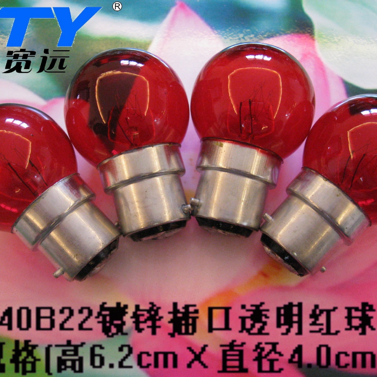 G40E27 aluminum head red 220V