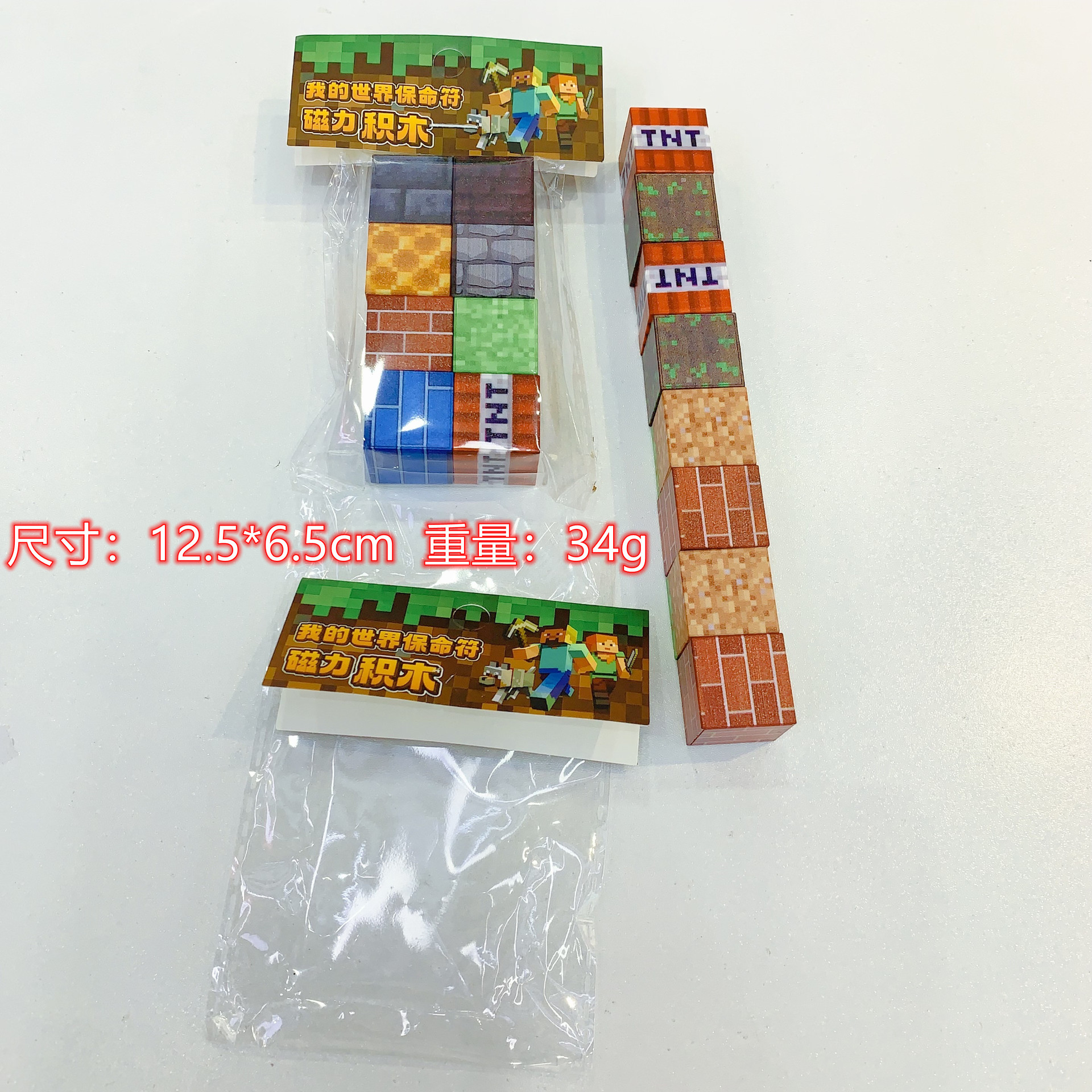 Minecraft Block Magnetic Building Blocks Puzzle Assembly Props Eight Pieces to Build Mini World Magnetic Building Blocks
