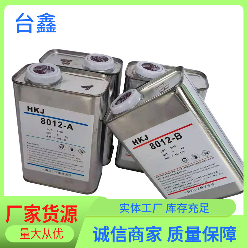 Полиуретановая смола AB водный состав 8017PU клей для форм, экспортная смола, быстрое прототипирование, PUab клей 8012AB