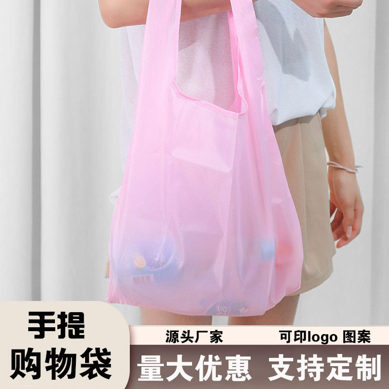 Складная сумка для покупок, сумка из оксфордской ткани, экологически чистая, для одежды