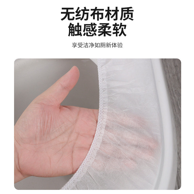 Disposable Toilet Mat for Hotels, Full Coverage, Thickened and Enlarged, Individually Packaged, Travel Toilet Cover, B&B Wholesale