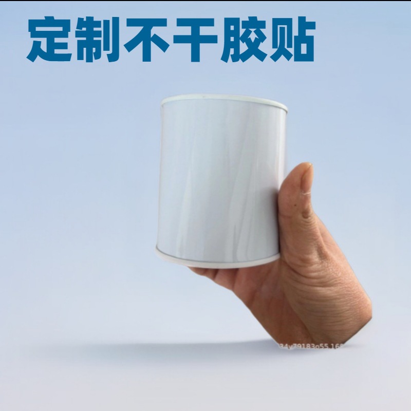 Производитель пустых канистр оптовая продажа поддерживает самоклеящиеся этикетки на корпусе без цветной печати узора интернет-знаменитые благословенные маленькие зеленые растения