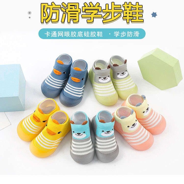 Ins Summer and Autumn Baby Toddler Shoes Soft Sole Baby Pre-Step Shoes Floor Socks Kidsren's Socks Shoes Non-Slip Rubber Sole Cartoon