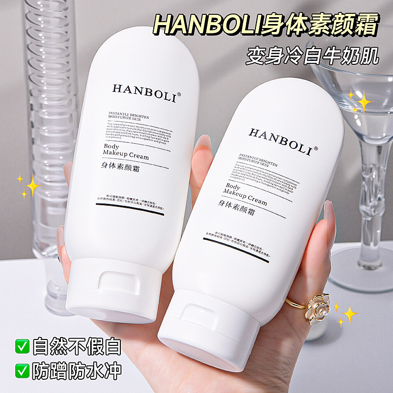 Hanboli Body Makeup Cream Is Natural, Long-Lasting, Refreshing, Non-Whitening, Moisturizing, Natural and Fit Makeup Cream