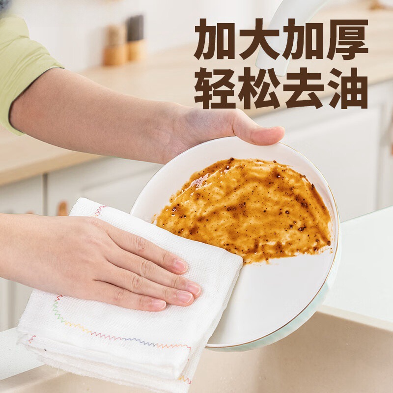 Dishwashing Cloth Oil-free Kitchen Rainbow Dish Cloth Absorbs Water-free Hair-free Cleaning Table Cleaning Towel Household Oil-free Oil-free