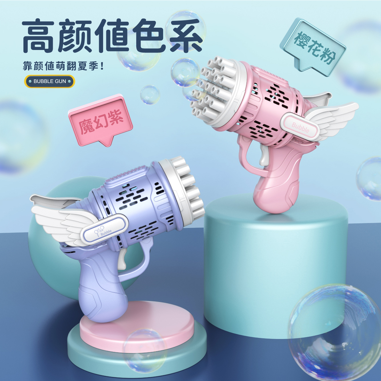 Net red Gatling bubble machine wholesale electric automatic bubble gun bubble stick Yiwu children's stall