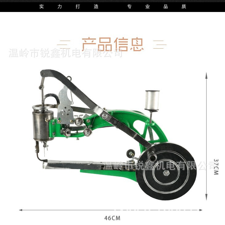 Small Shoe Repair machine Shoe Repair machine Shoe Repair machine Muyu Brand Muxi Brand