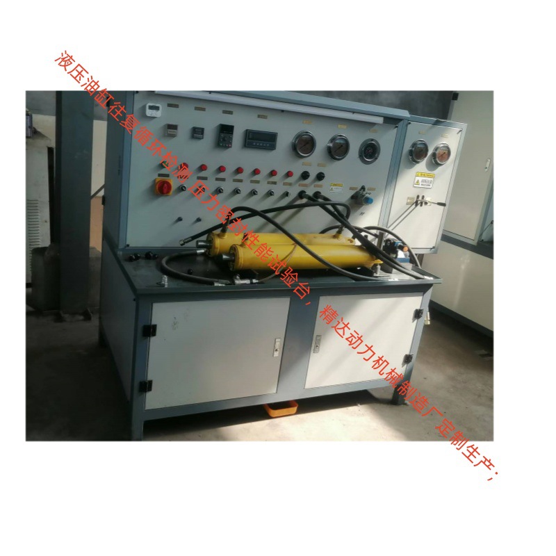 Customized Production Ybg-A Hydraulic Oil Pump Cylinder Multi-Channel Valve Test Dl Plunger Gear Pump Testing Equipment