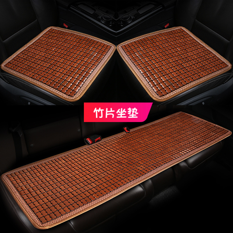 Бамбуковая подушка для автомобиля, летний охлаждающий мат, вентилируемая и дышащая, одноразовая подушка для маджонга для грузовиков и автомобилей