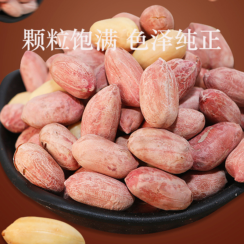 Peanut spiced with garlic and spiced fried 2024 Shandong canned new wine and vegetable flagship store for commercial use