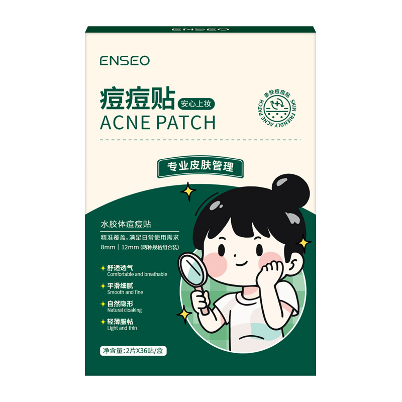 Enseo Invisible Acne Patch Medical Grade Hydrocolloid Ultra-Thin Artificial Skin Color Can Be Used to Conceal Makeup Directly from the Manufacturer