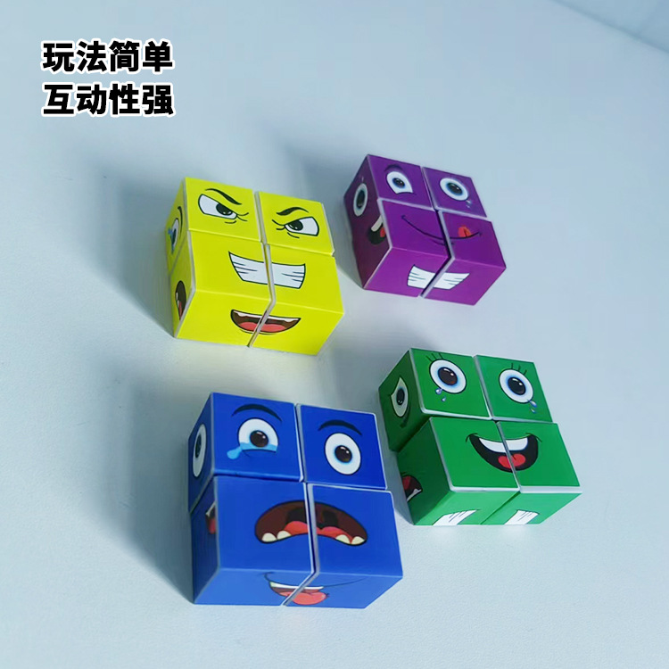 Face-changing Rubik's Cube Building Blocks Desktop Games Children's Puzzle Decompression Night Market Set Small Toys Wholesale Stall Cross-border Foreign Trade