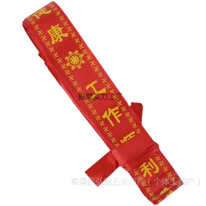 Wishful Auspicious Ribbon, Environmentally Friendly Gift Ribbon, Red Ribbon Hanging Tree, Red Ribbon, Silk Ribbon, Factory Direct Sale