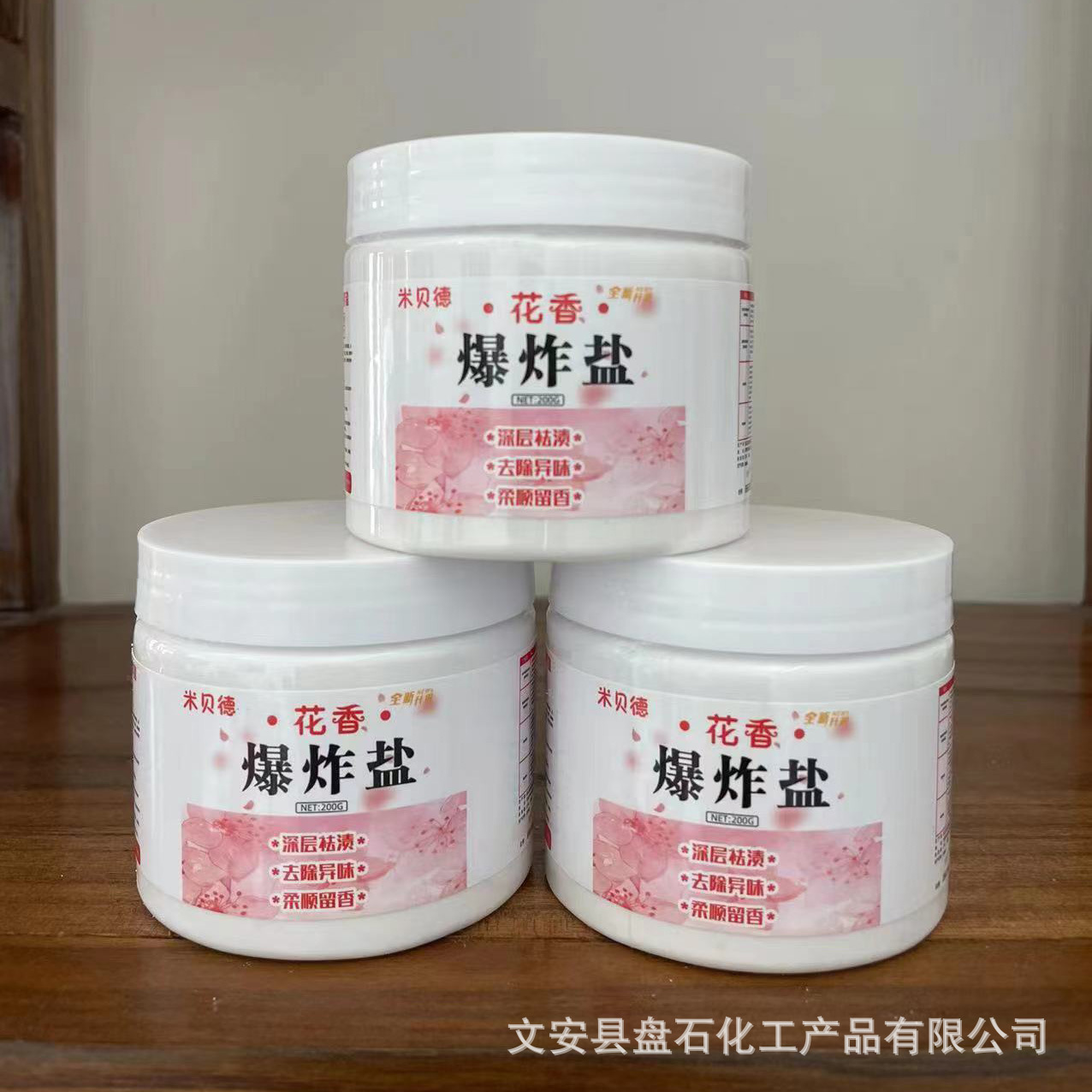 Explosive Salt Floral Fragrance Laundry Companion Decontamination Stain Removal Whitening Color Bleaching Powder White Clothes Bleach Explosive Salt Whitening